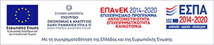 ΕΣΠΑ